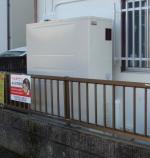 埼玉県鴻巣市Gさま邸（エコキュート設置工事）