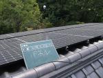 愛知県日進市S様邸　太陽光発電システム