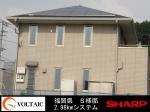 2008年　太陽光発電システム　シャープ　２．９８ｋｗ