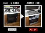 福岡市西区下山門　N様邸