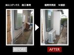 福岡市西区下山門　N様邸　エコキュート工事