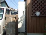 ナショナルエコキュート　HE-37W3QWAS