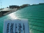 東京都町田市F様邸　屋根塗装