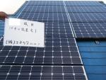 奈良県香芝市Ｍ様邸太陽光発電システム工事。