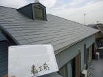 千葉県船橋市T様邸　屋根塗装（太陽光設置前）