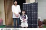 パナソニック太陽光発電4.14kwで光熱費削減　高橋様邸