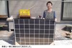 京セラ　太陽光発電導入　広島県三次市　T様