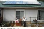 東芝太陽光発電　4.2kWシステム導入　栃木県　上田様邸