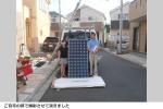 東芝太陽光発電　4.2kWシステム導入　横浜市　匿名希望様邸