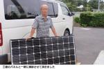 三菱太陽光発電　4KWシステム導入　神奈川県 F 様邸
