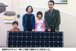 パナソニック太陽光発電　4.14ｋｗシステム導入　愛知県　M様邸
