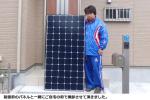 東芝太陽光発電　4.32kWシステム導入　千葉県　古橋様邸