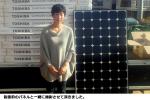 東芝太陽光発電　5.88kWシステム設置しました　長野県　O様邸
