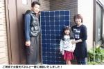 東芝太陽光発電　3.8kWシステム導入　埼玉県　F様邸