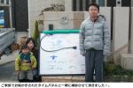 ソーラーフロンティア　4KWシステム導入　兵庫県　N 様邸