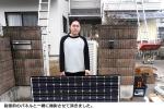 パナソニック太陽光発電　4.6kWシステム導入　群馬県　森様邸