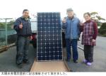 東芝太陽光発電　10.25kWシステム導入　埼玉県　K様邸