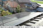 カナディアンソーラー　4.8KWシステム導入　滋賀県彦根市　O様邸