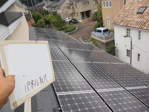 東京都町田市Y様邸　太陽光発電システム