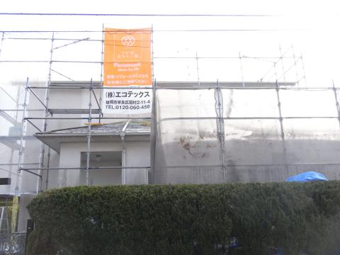 塗装工事｜福岡市早良区内野Ｎ様邸