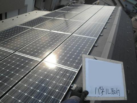 神奈川県海老名市K様邸　太陽光発電システム