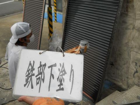 東京都葛飾区O様邸　外壁塗装