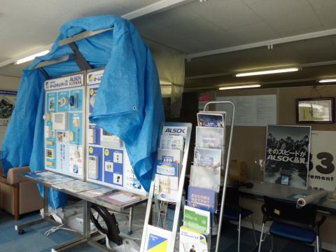 「事務局業務エアコン清掃依頼にて」