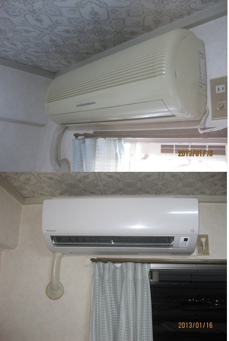 エアコン取り換え