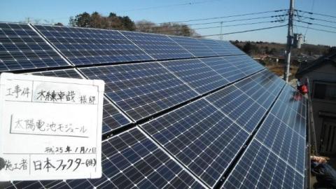 千葉県船橋市K様邸《太陽光設置工事》