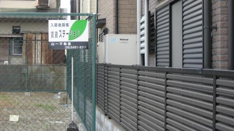 エコキュート、IHのオール電化工事