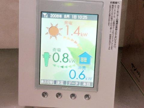 市川市Ｋ様邸　太陽光発電4.20ｋＷ+エコキュート工事