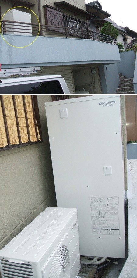 愛知県西加茂郡　コロナエコキュート　オール電化設置