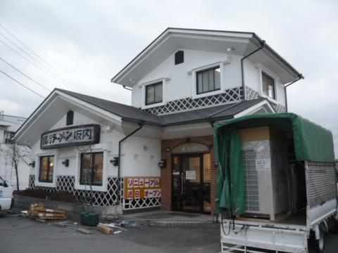 ラーメン店エアコン工事