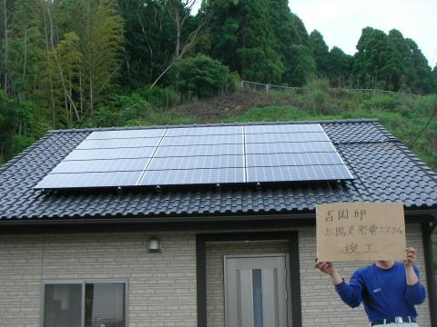 家族でエコ生活満喫しています。