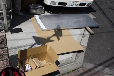 あとかたずけ…その１