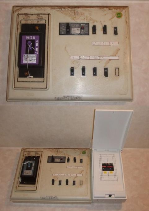 エコ工房　オール電化工事　岐阜県大垣市　小林様邸