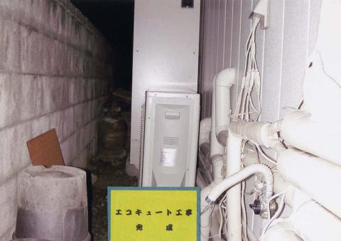 整理したら設置できました【エコキュート工事】【長野県長野市】オール電化・エコ電化jp【大光電気商会】
