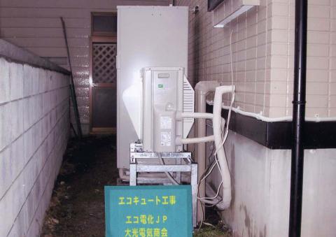 ゆっくり置けました【エコキュート工事】【長野県長野市】オール電化・エコ電化JP【大光電気商会】