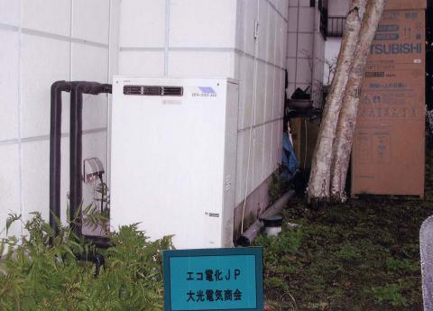 石油ボイラーを撤去してエコキュートに交換です【エコキュート工事】【長野県松本市】オール電化・エコ電化ＪＰ【大光電気商会】