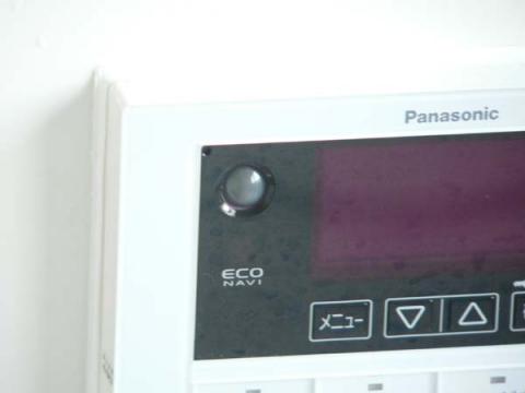 入浴検知センサー新搭載！?