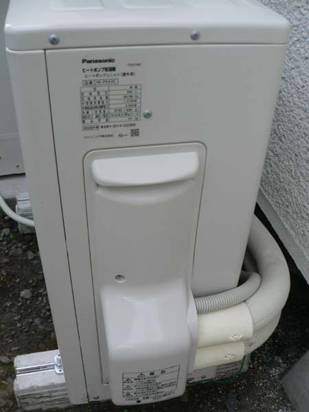 モチロン！配管は「エコパイ」！！