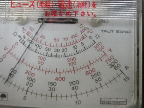 電流が半分以下です【照明工事】【長野県長野市】エコ電化JP【大光電気商会】