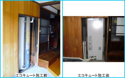 上越市Ｆ様宅　エコキュート工事