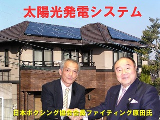 取材