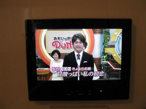 大阪府吹田市　N様邸マンション　施工事例