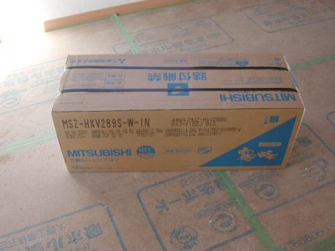 ズバ暖が到着しました【ズバ暖エアコン工事】【長野県長野市】オール電化・エコ電化jp【大光電気商会】