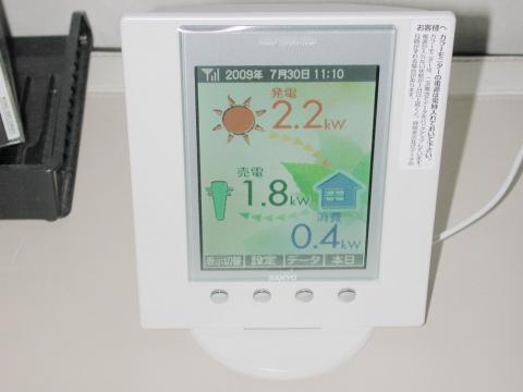 飯能市Ｓ様邸　三洋太陽光発電5.25kW+オール電化（二世帯）