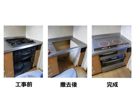 福岡県福岡市早良区　S様邸　オール電化工事