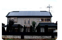 光熱費削減のためと太陽光発電には以前から興味がありました。