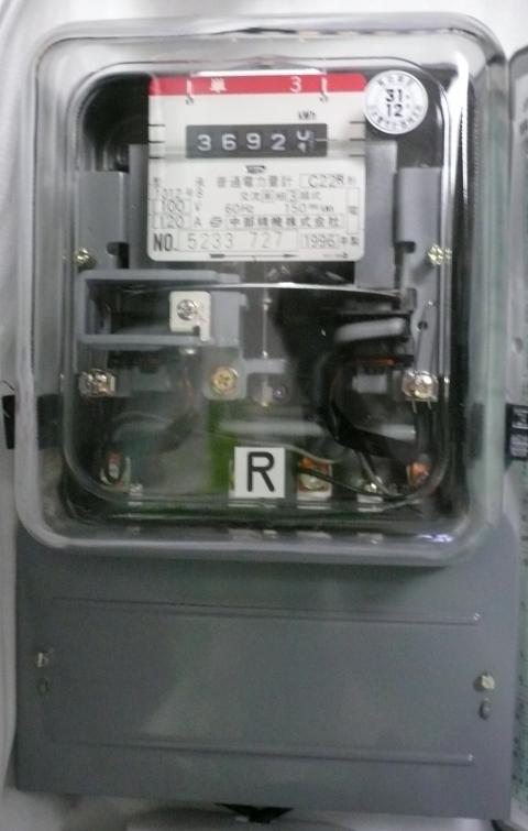 太陽光発電はお任せ下さい【太陽光発電設備工事】【長野県長野市】オール電化・エコ電化ｊｐ【大光電気商会】